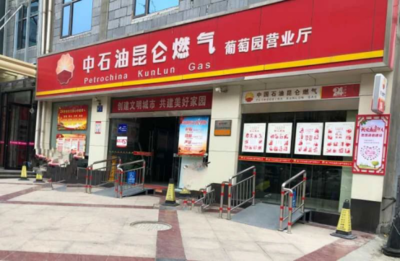 公用事業廚具衛具及日用雜品零售 日常生活的便捷支柱