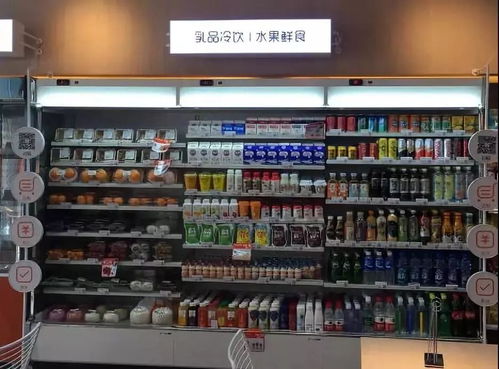 阿里巴巴聯(lián)合餓了么試水廚衛(wèi)日雜新零售，單月銷(xiāo)售額突破50萬(wàn)