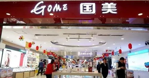 零售巨頭三季報盤點 永輝、華聯、人人樂、蘇寧等近百家企業的廚具衛具及日用雜品零售動態